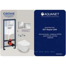Унитаз подвесной с системой инсталяции GROHE Rapid SET-Rapid-L6W 5в1, клавиша хром Унитаз подвесной с системой инсталяции GROHE Rapid SET-Rapid-L6W 5в1, клавиша хром