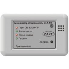 Система автоматического контроля загазованности САКЗ-МК-2 DN20 НД (СО+СН4)