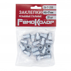 Заклепки резьбовые стальные М8 (20шт.) 