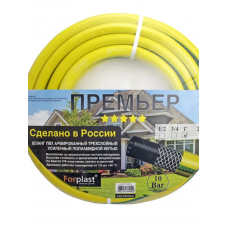 Шланг ПВХ поливочный Forplast Премьер 3/4 50м (10бар, -5 до +50) желтый