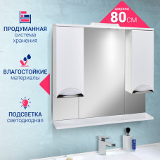 Зеркало-шкаф Афина 80 Doratiz с подсветкой
