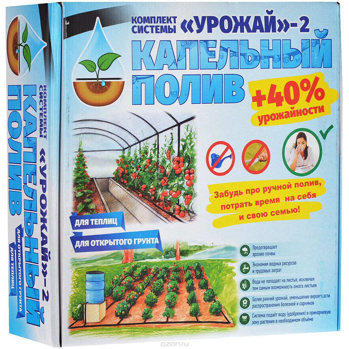 Купить Фильтр Для Капельного Полива Урожай Основной
